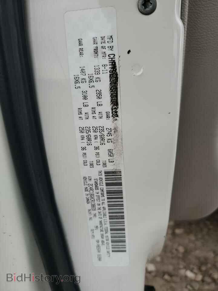 2012 CHRYSLER MINIVAN - VIN: 2C4RC1BG0CR138839 - Фото 13