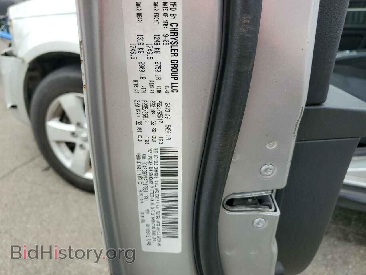 2010 DODGE JOURNEY - VIN: 3D4PG5FV9AT117934 - Фото 12