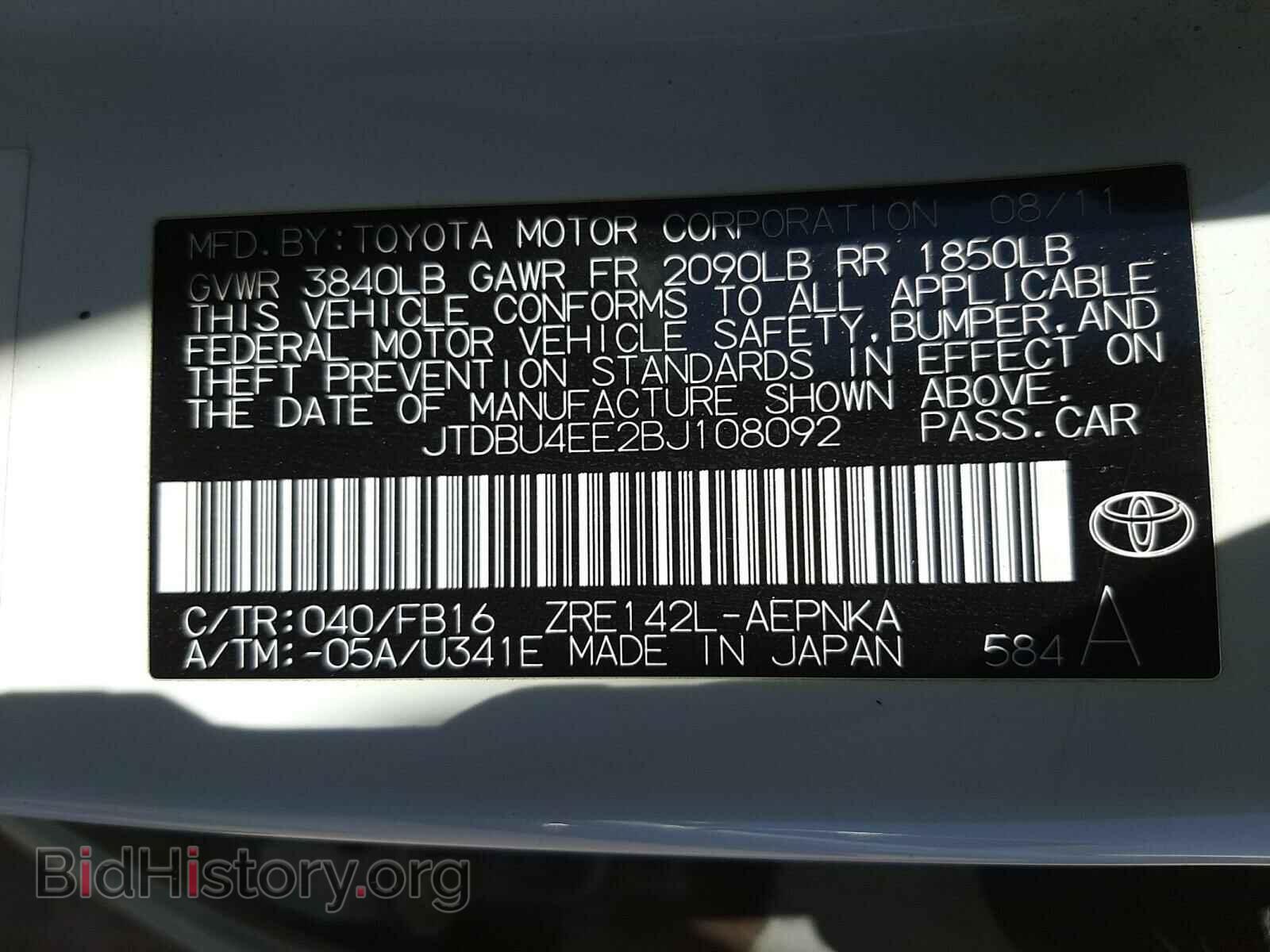 2011 TOYOTA COROLLA - VIN: JTDBU4EE2BJ108092 - Фото 10