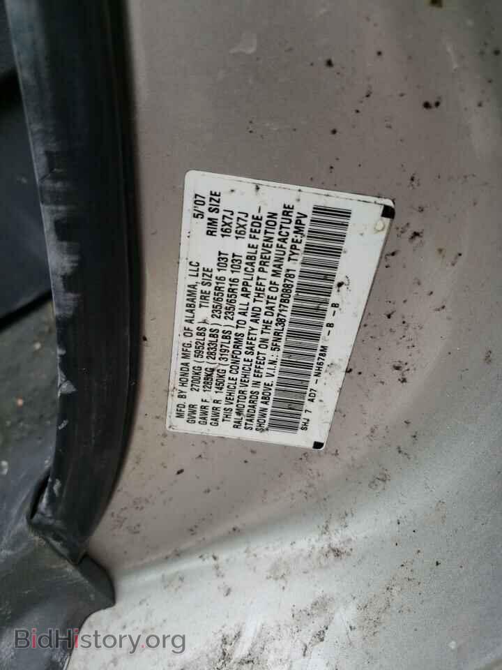 2007 HONDA All Models - VIN: 5FNRL38717B088781 - Фото 12