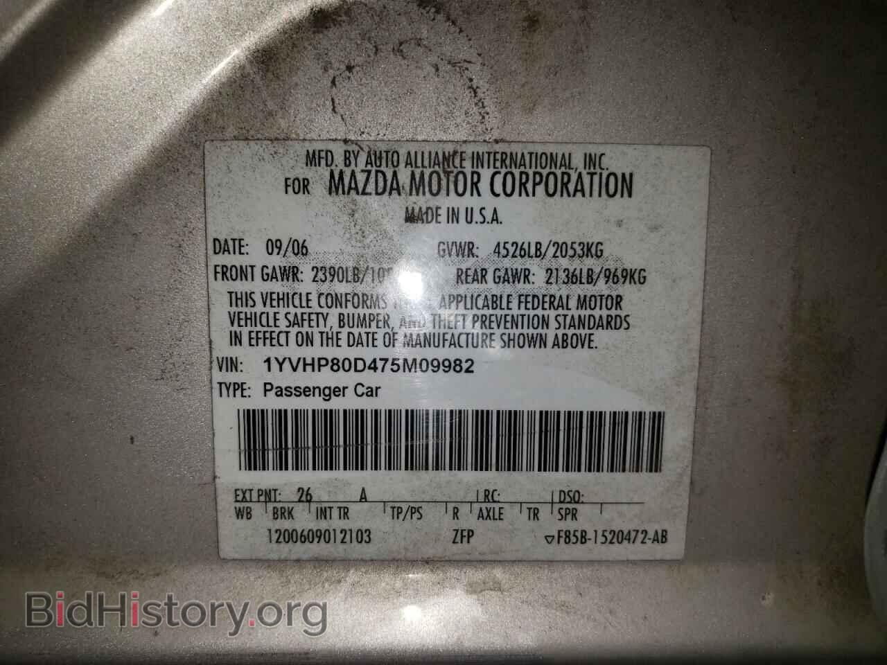 2007 MAZDA 6 - VIN: 1YVHP80D475M09982 - Фото 10