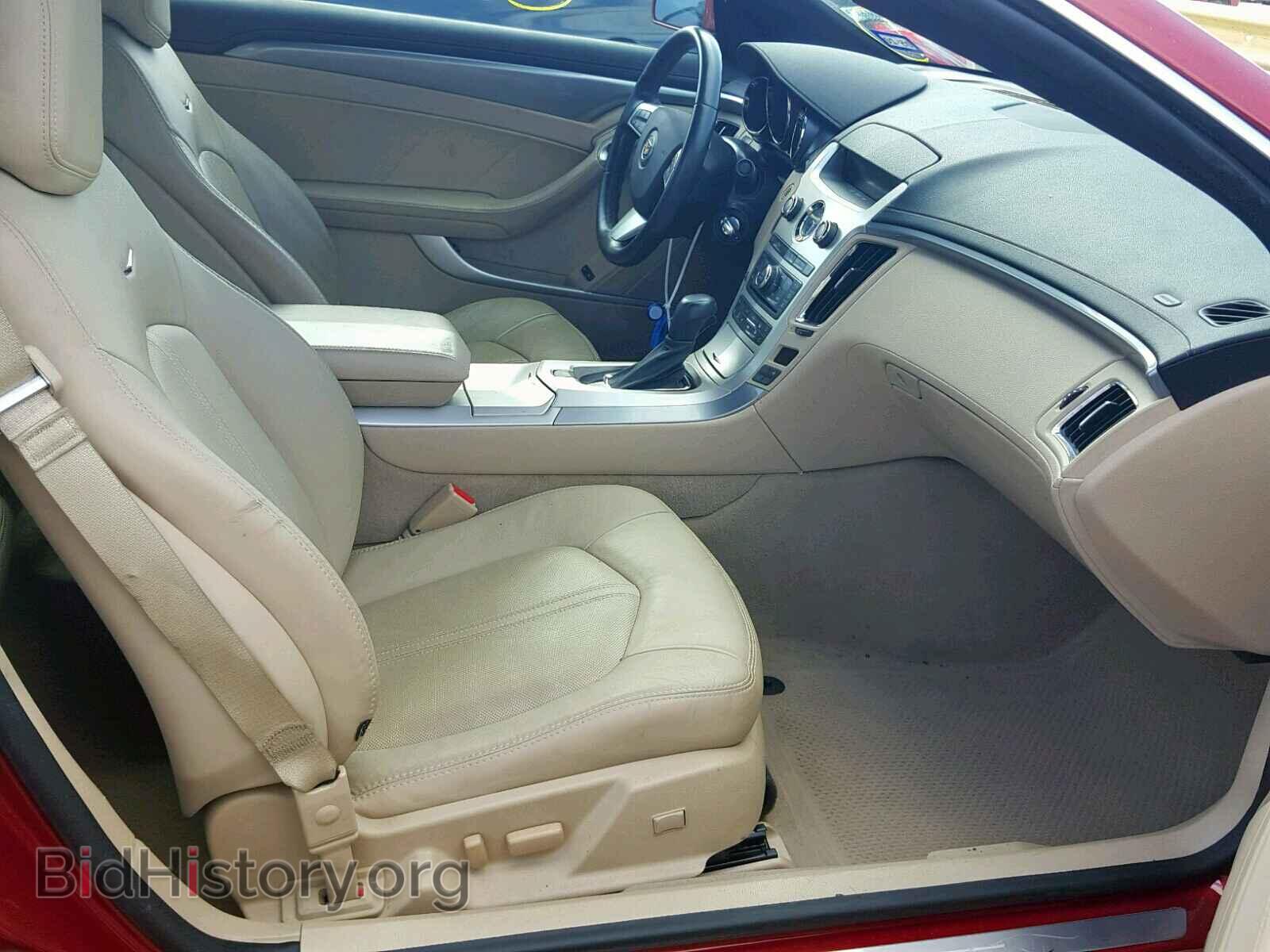 2013 CADILLAC CTS - VIN: 1G6DK1E35D0165684 - Фото 5