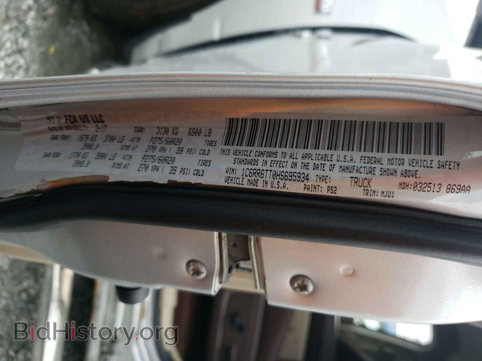 2017 RAM 1500 - VIN: 1C6RR6TT0HS695934 - Фото 10