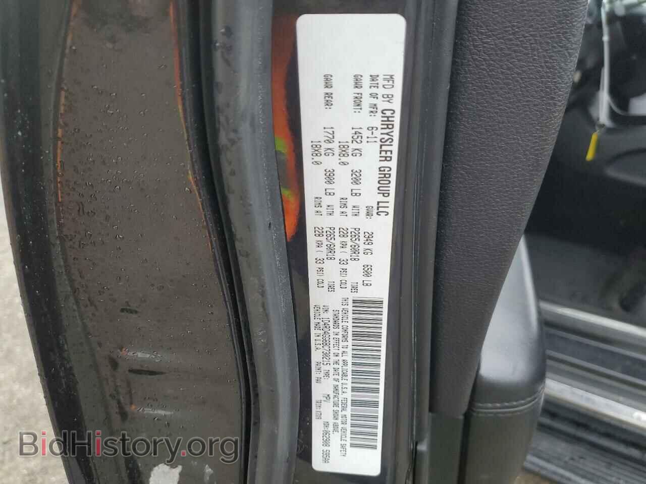 2011 DODGE DURANGO - VIN: 1D4RD4GG6BC730215 - Фото 13