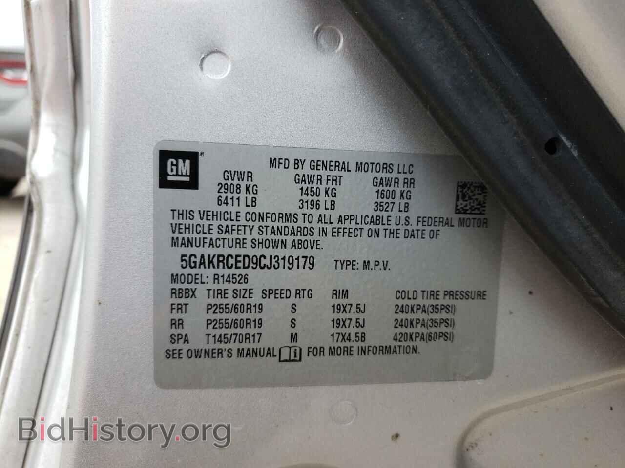 2012 BUICK ENCLAVE - VIN: 5GAKRCED9CJ319179 - Фото 10