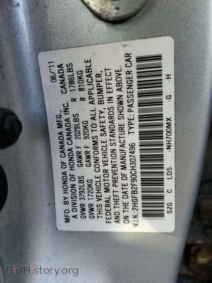 2012 HONDA CIVIC - VIN: 2HGFB2F90CH307496 - Photo 12