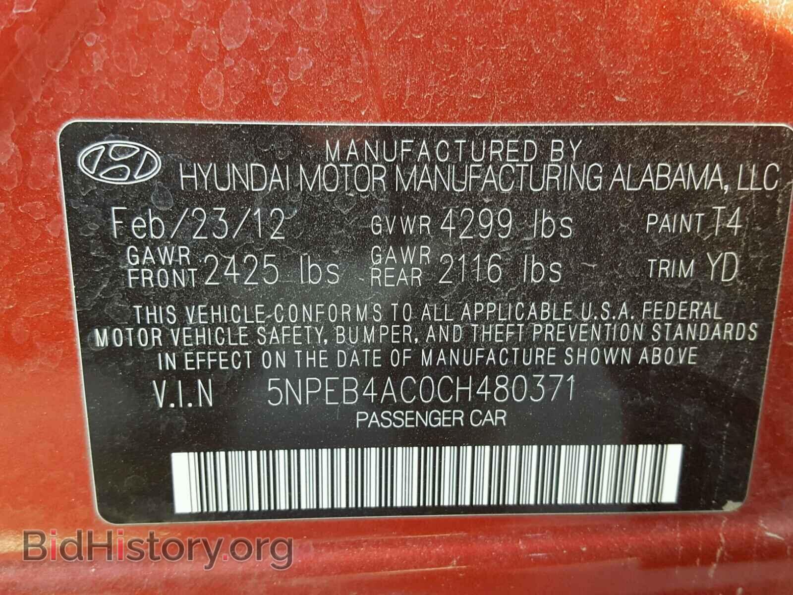 2012 HYUNDAI SONATA - VIN: 5NPEB4AC0CH480371 - Фото 10