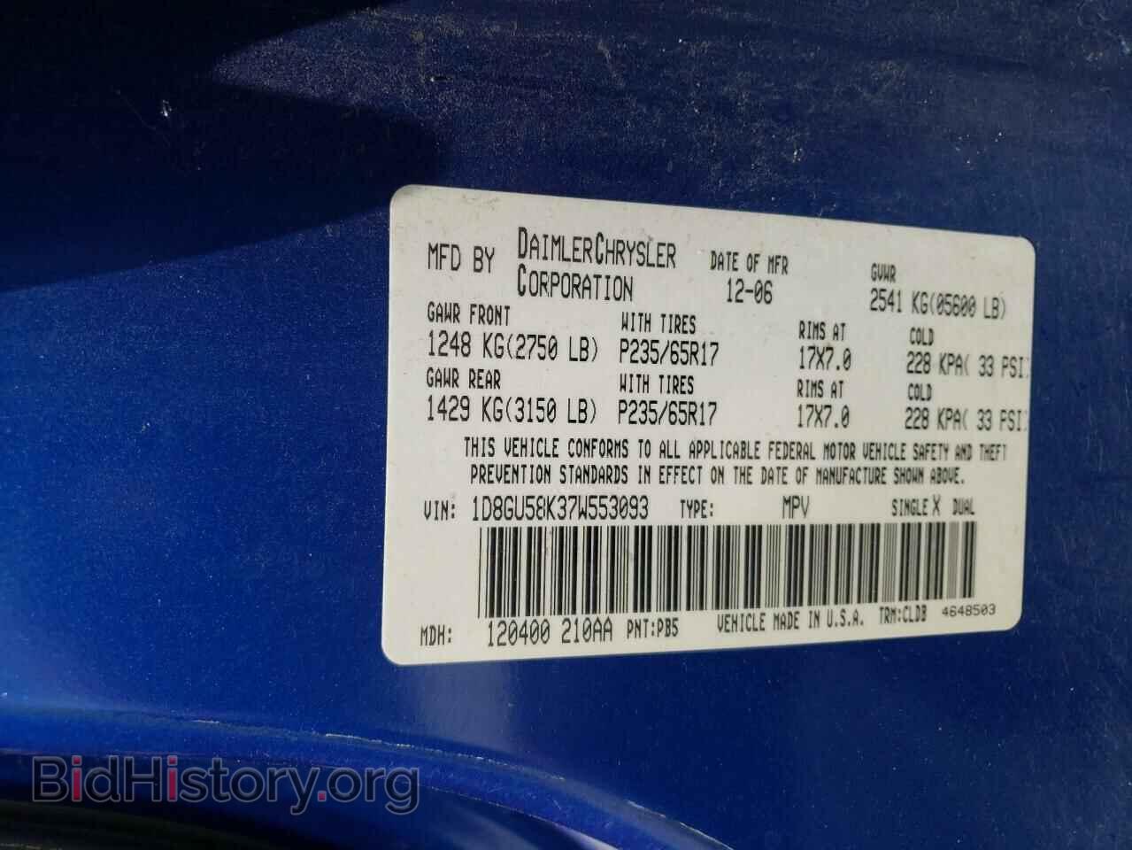 2007 DODGE NITRO - VIN: 1D8GU58K37W553093 - Photo 10