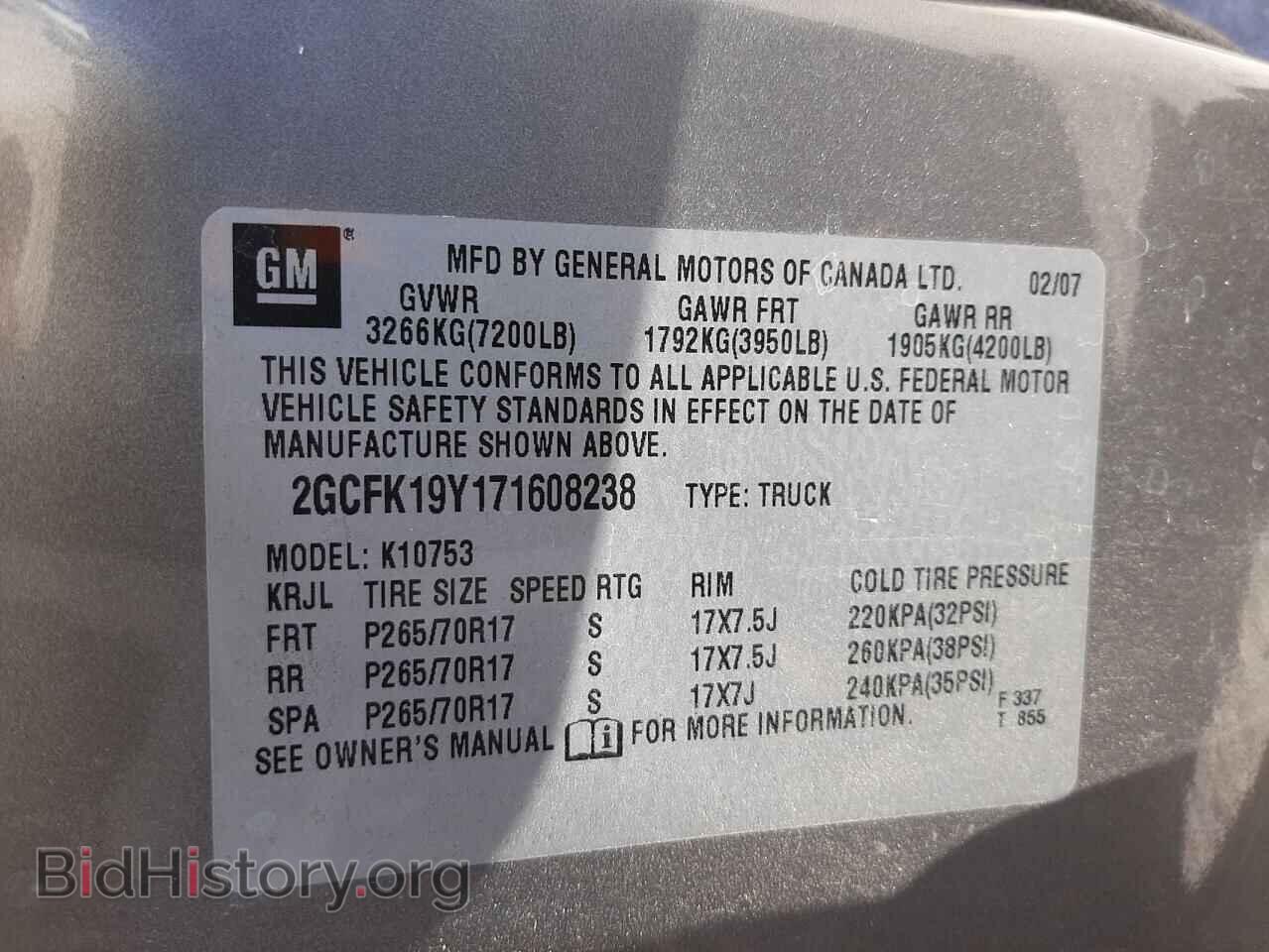 2007 CHEVROLET SILVERADO - VIN: 2GCFK19Y171608238 - Фото 10