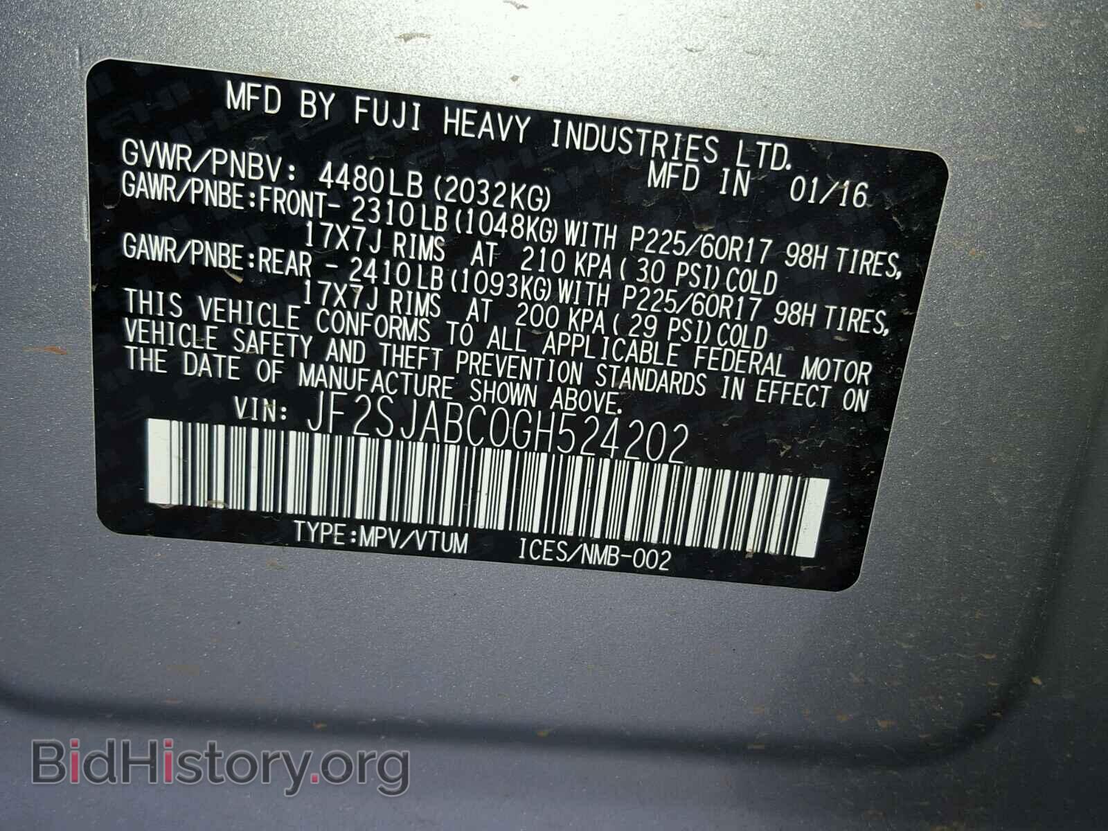 2016 SUBARU FORESTER - VIN: JF2SJABC0GH524202 - Фото 10