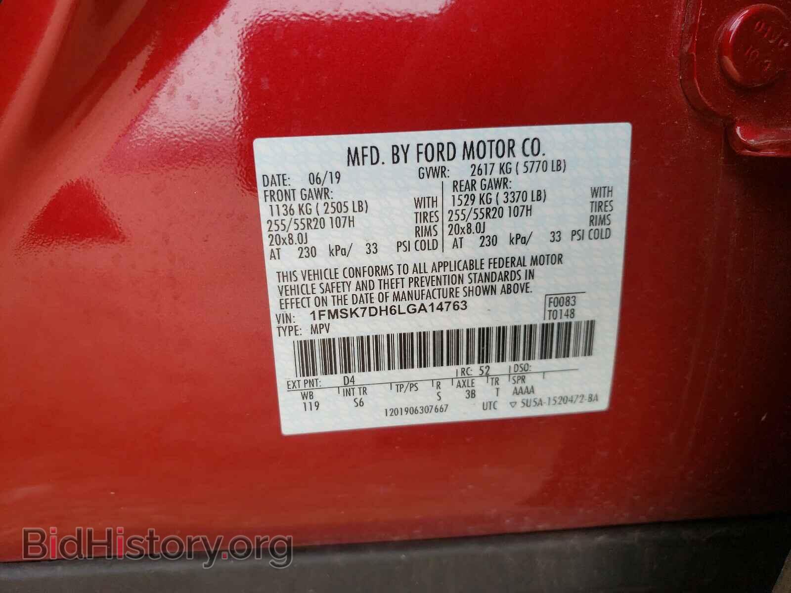 2020 FORD EXPLORER - VIN: 1FMSK7DH6LGA14763 - Фото 10