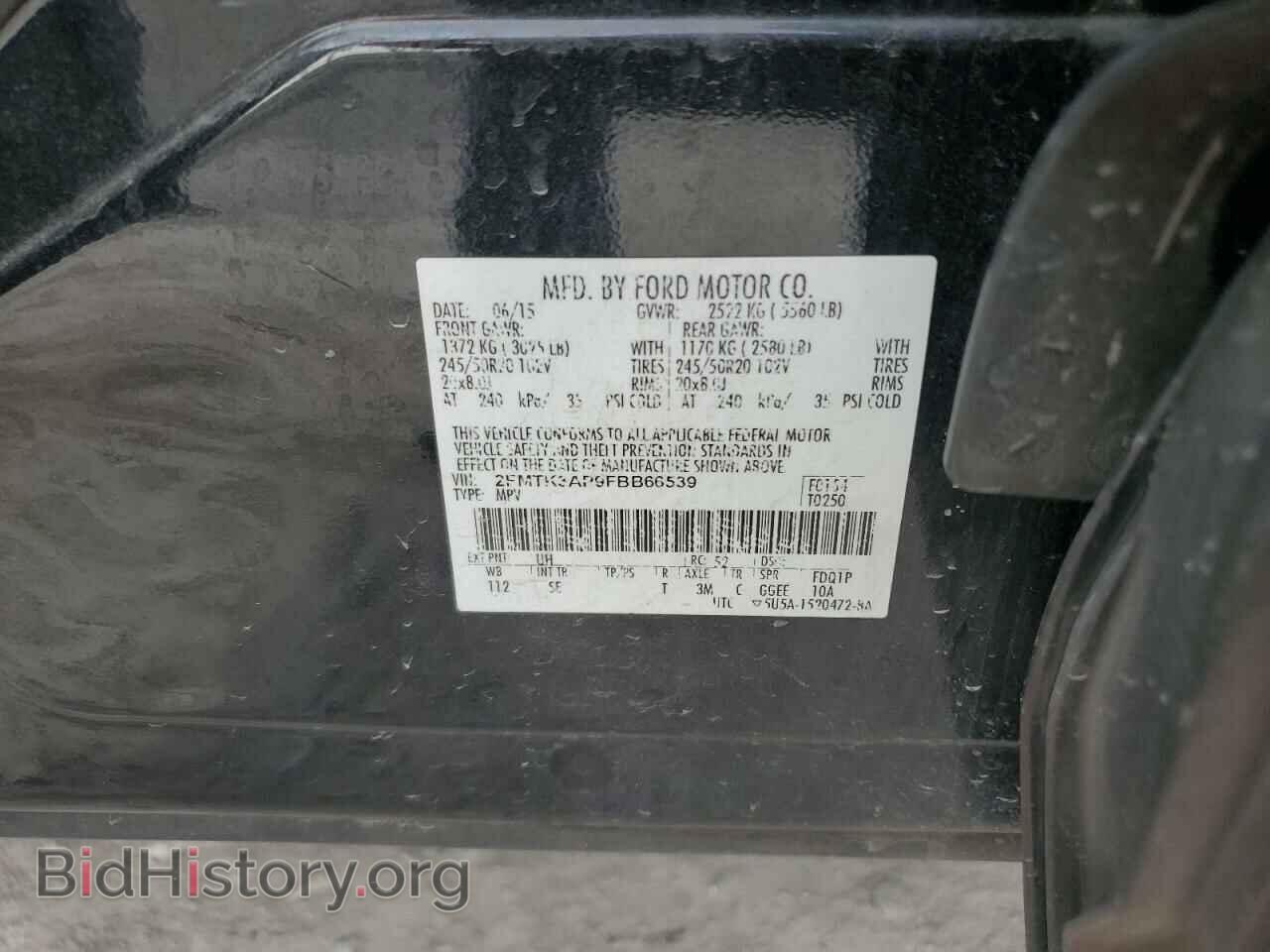 2015 FORD EDGE - VIN: 2FMTK3AP9FBB66539 - Фото 14