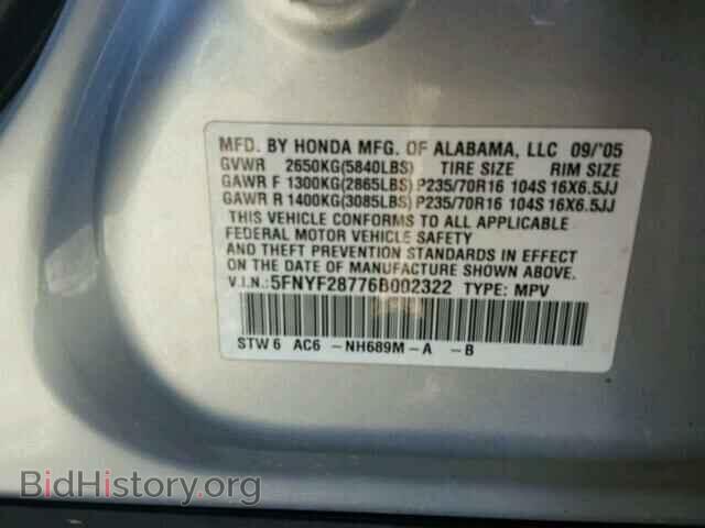 2006 HONDA PILOT - VIN: 5FNYF28776B002322 - Фото 10