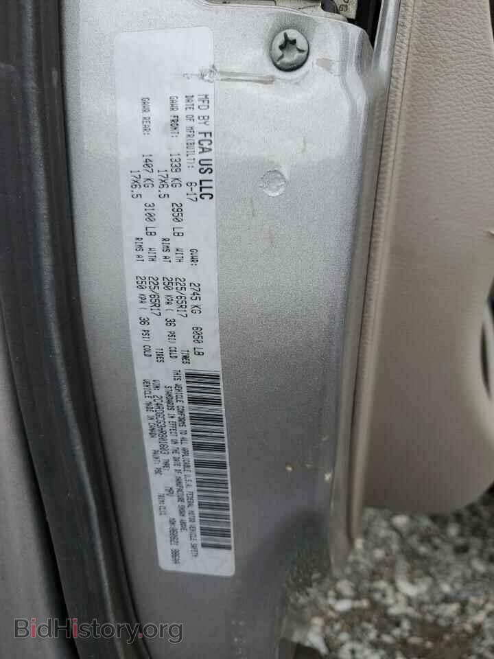 2017 DODGE CARAVAN - VIN: 2C4RDGCG3HR801603 - Фото 13