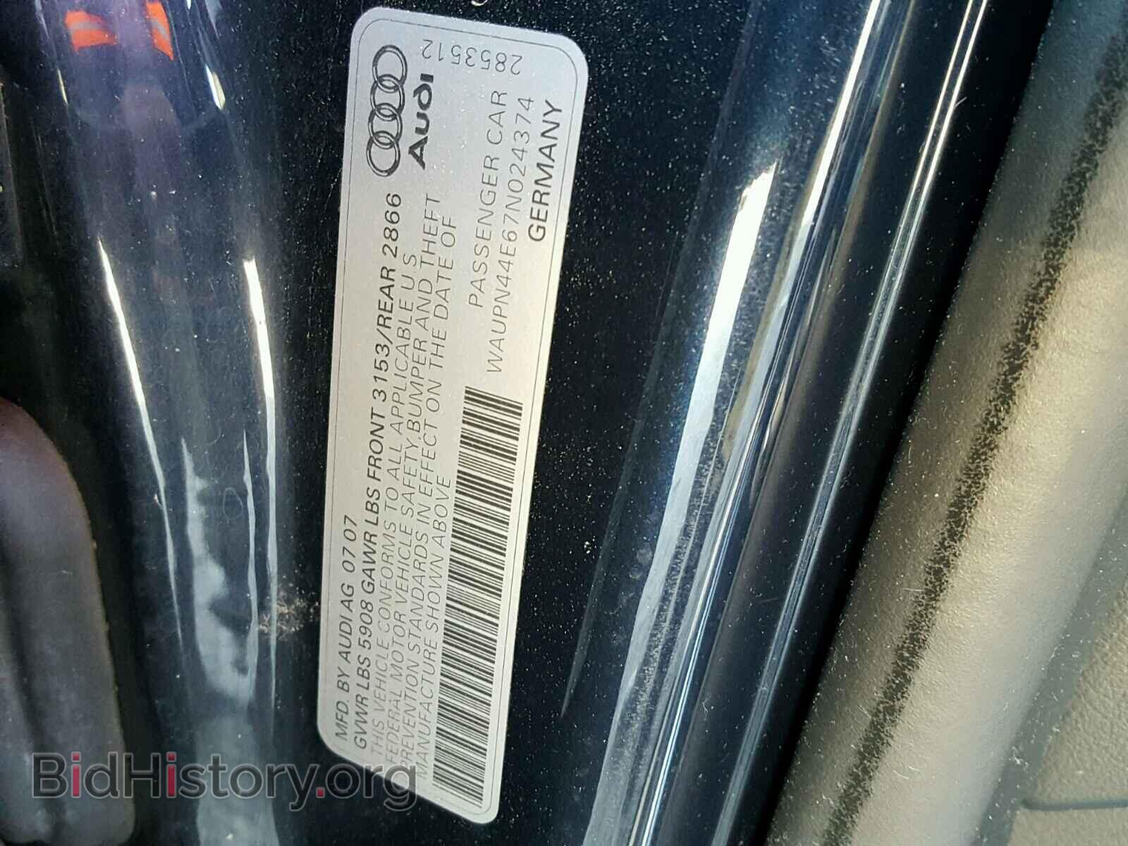 2007 AUDI S8 - VIN: WAUPN44E67N024374 - Фото 10