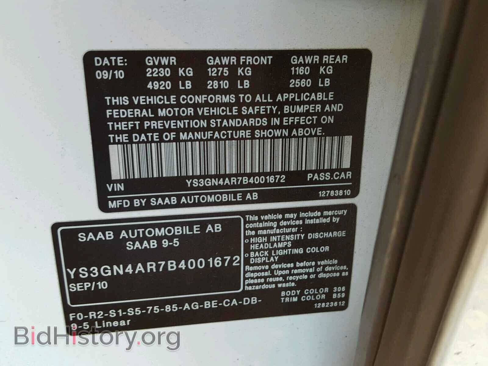 2011 SAAB 9 5 - VIN: YS3GN4AR7B4001672 - Фото 10