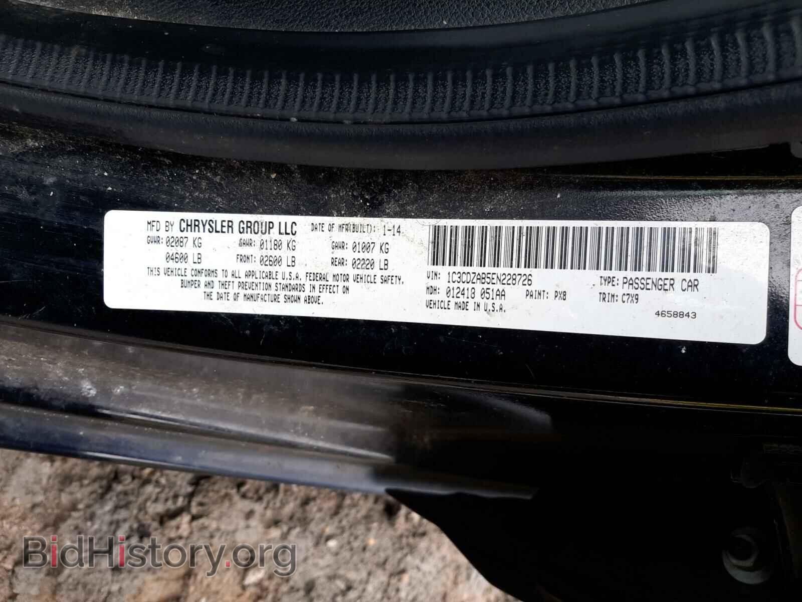 2014 DODGE AVENGER - VIN: 1C3CDZAB5EN228726 - Фото 10