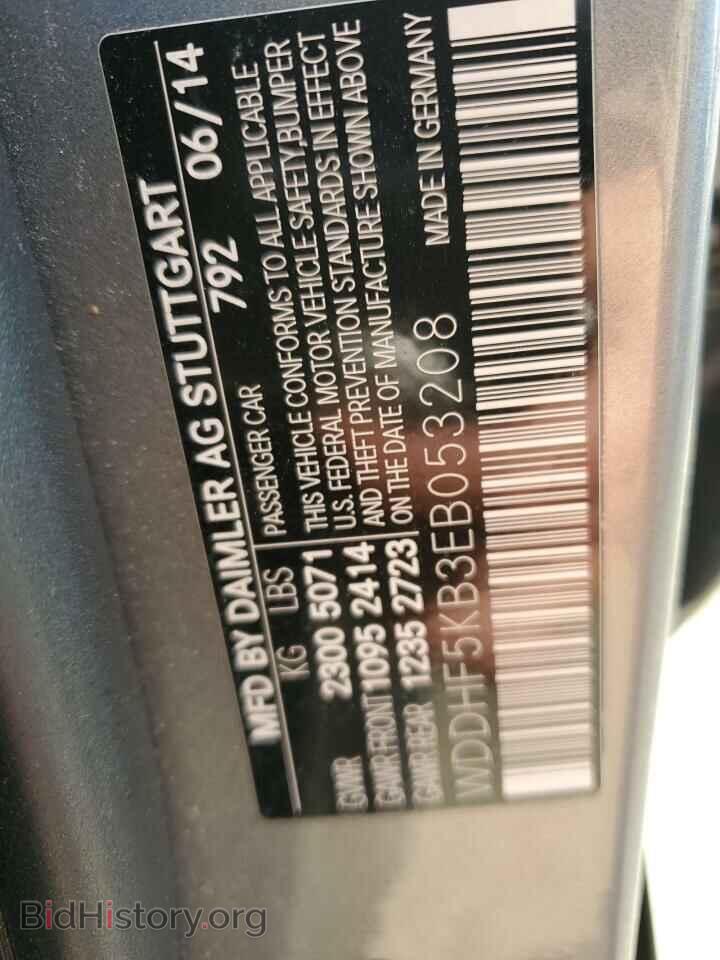 2014 MERCEDES-BENZ E-CLASS - VIN: WDDHF5KB3EB053208 - Фото 13