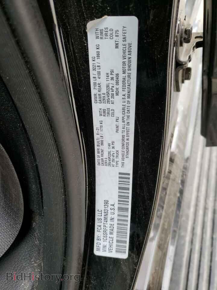 2021 RAM 1500 - VIN: 1C6SRFPT4MN831390 - Photo 13