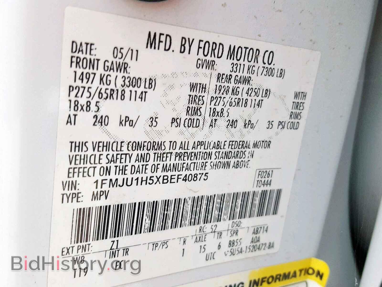 2011 FORD EXPEDITION - VIN: 1FMJU1H5XBEF40875 - Фото 10