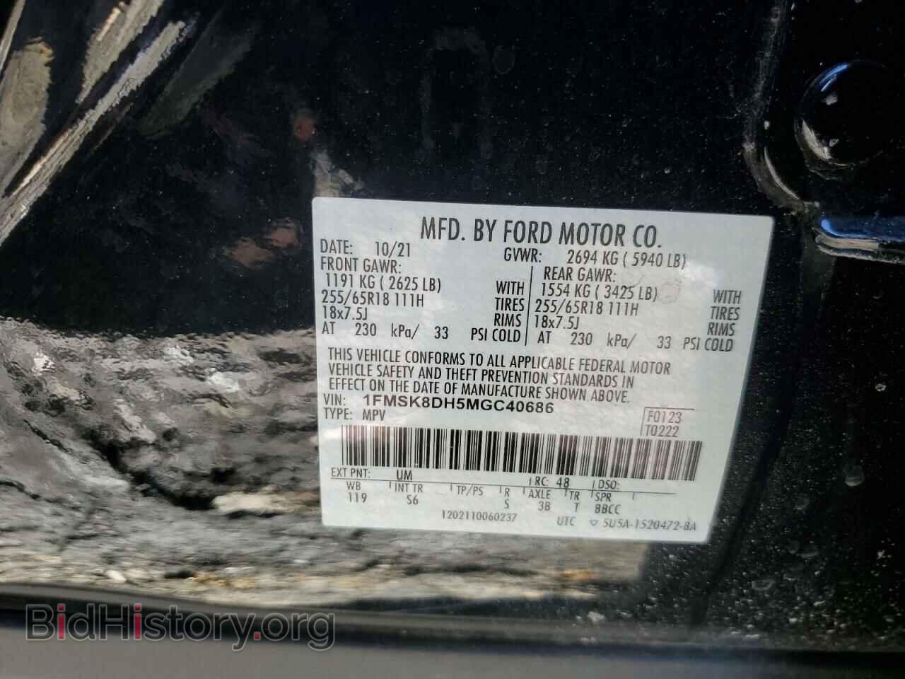 2021 FORD EXPLORER - VIN: 1FMSK8DH5MGC40686 - Photo 13