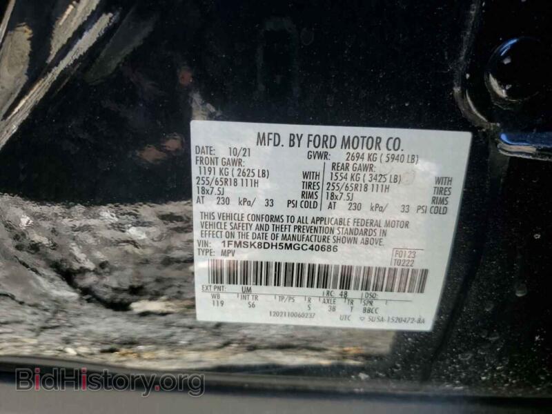 2021 Ford EXPLORER (VIN 1FMSK8DH5MGC40686) — фото 13 из 13