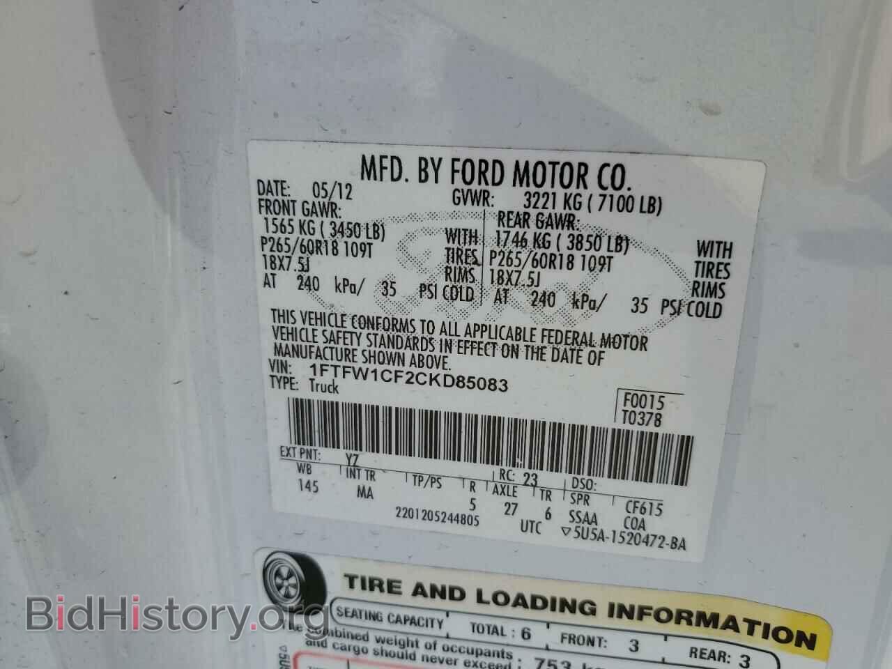 2012 FORD F-150 - VIN: 1FTFW1CF2CKD85083 - Фото 12