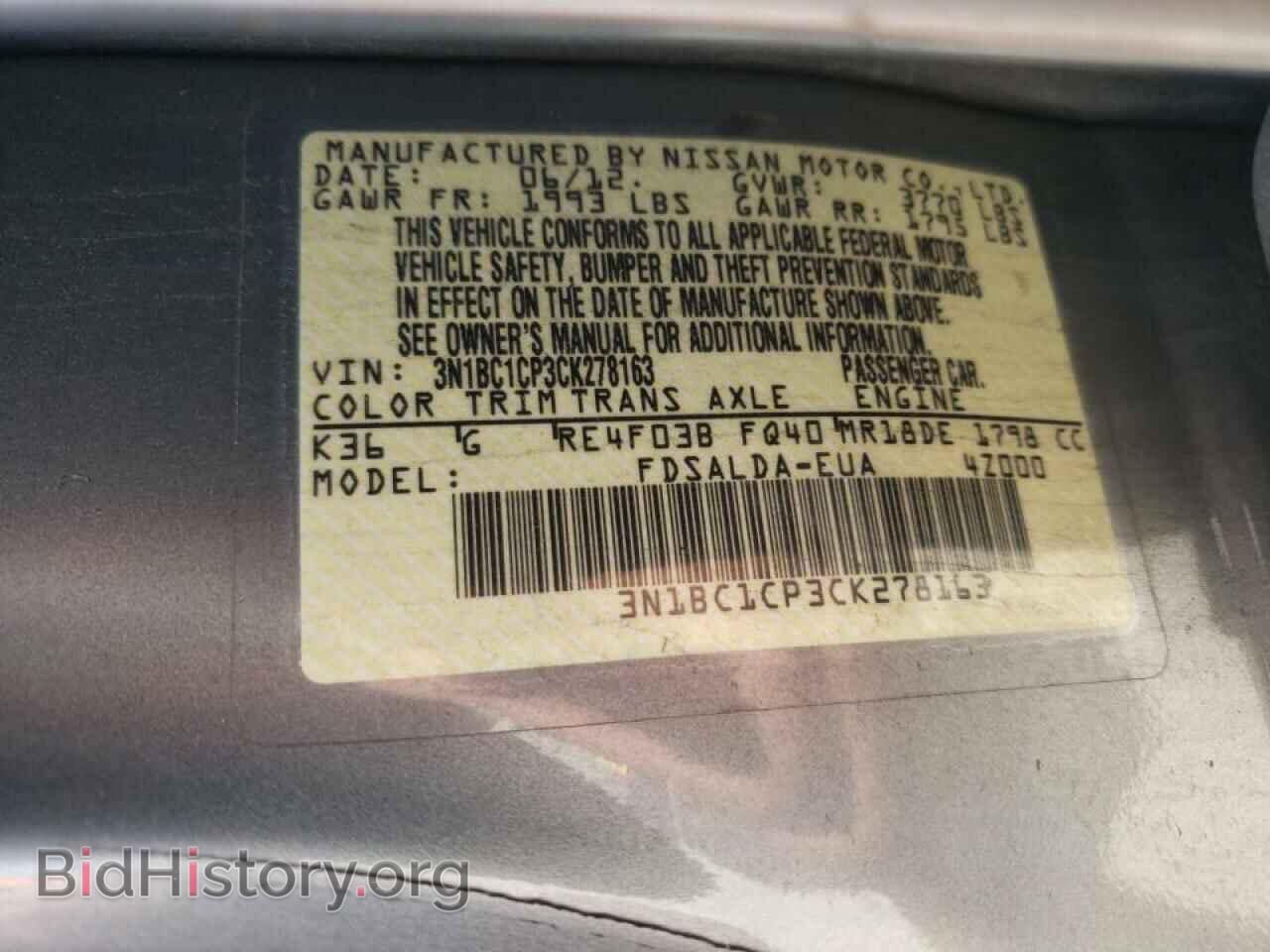2012 NISSAN VERSA - VIN: 3N1BC1CP3CK278163 - Фото 10
