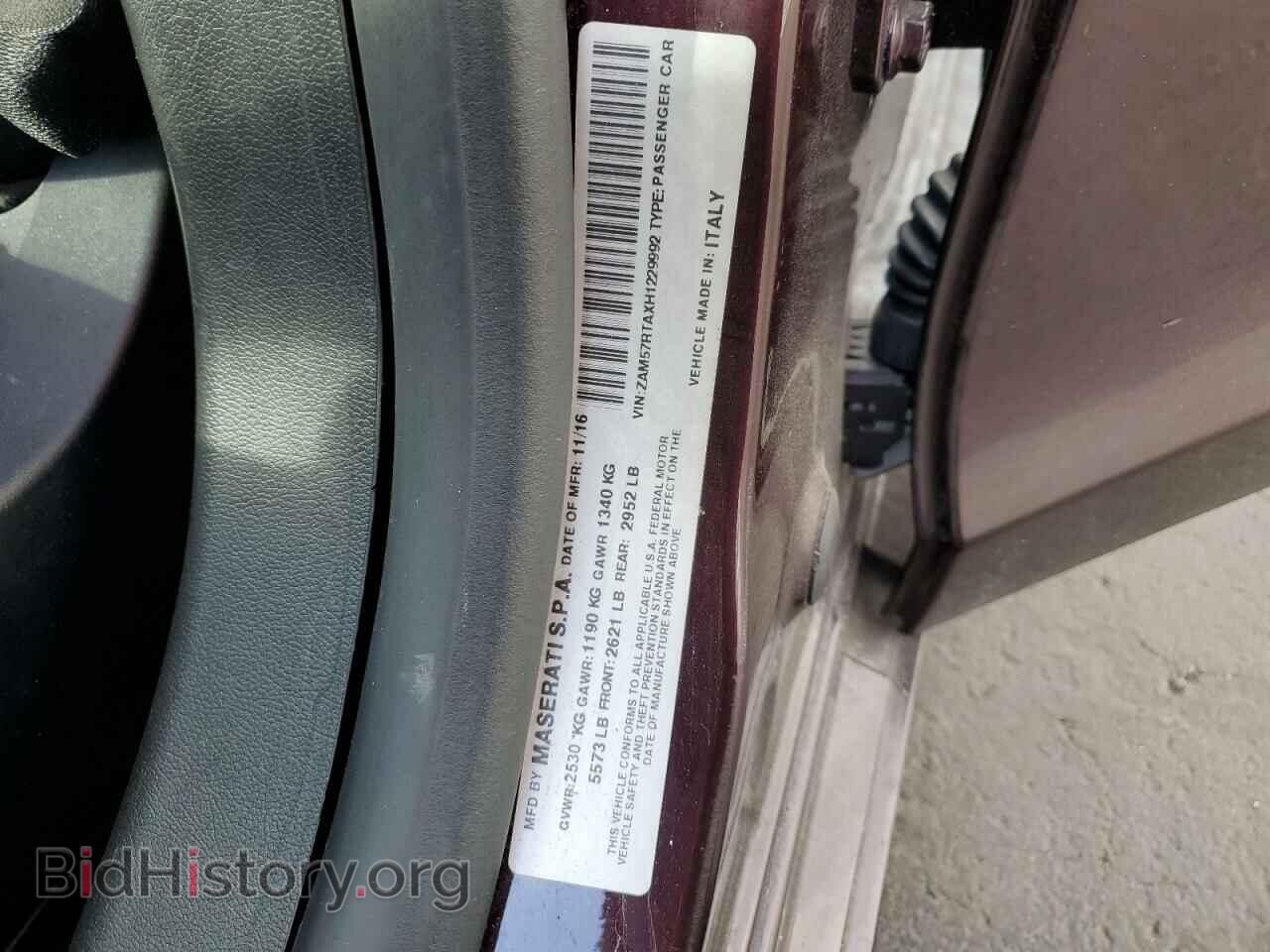 2017 MASERATI ALL MODELS - VIN: ZAM57RTAXH1229992 - Фото 12