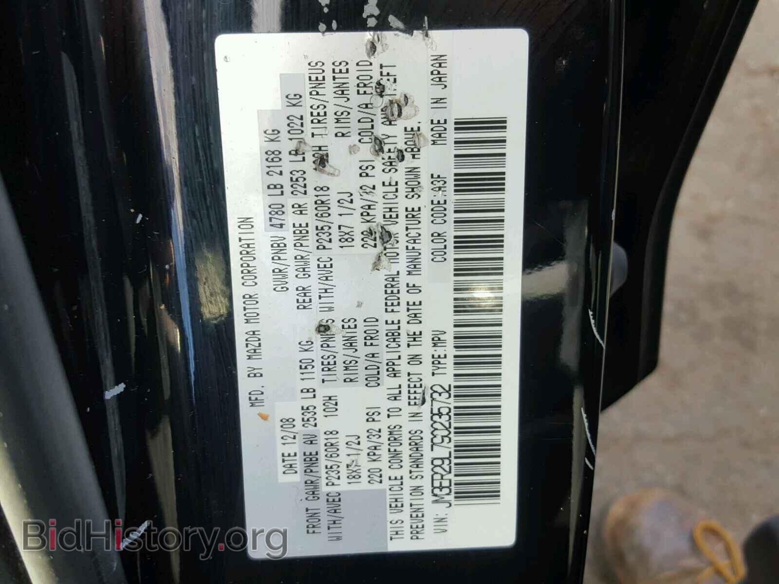 2009 MAZDA CX-7 - VIN: JM3ER29L790235732 - Фото 10