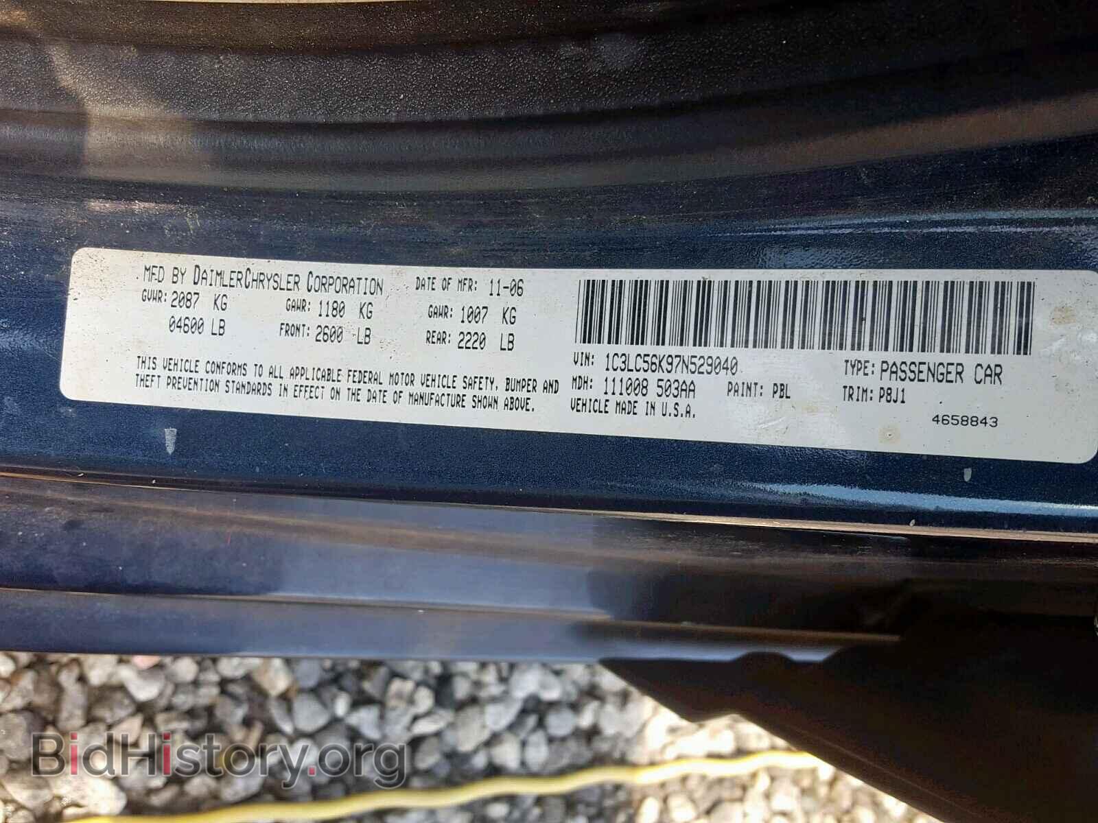 2007 CHRYSLER SEBRING - VIN: 1C3LC56K97N529040 - Фото 8