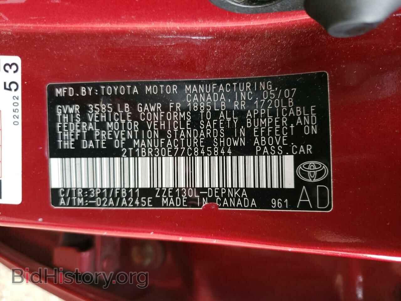 2007 TOYOTA COROLLA - VIN: 2T1BR30E77C845844 - Фото 12
