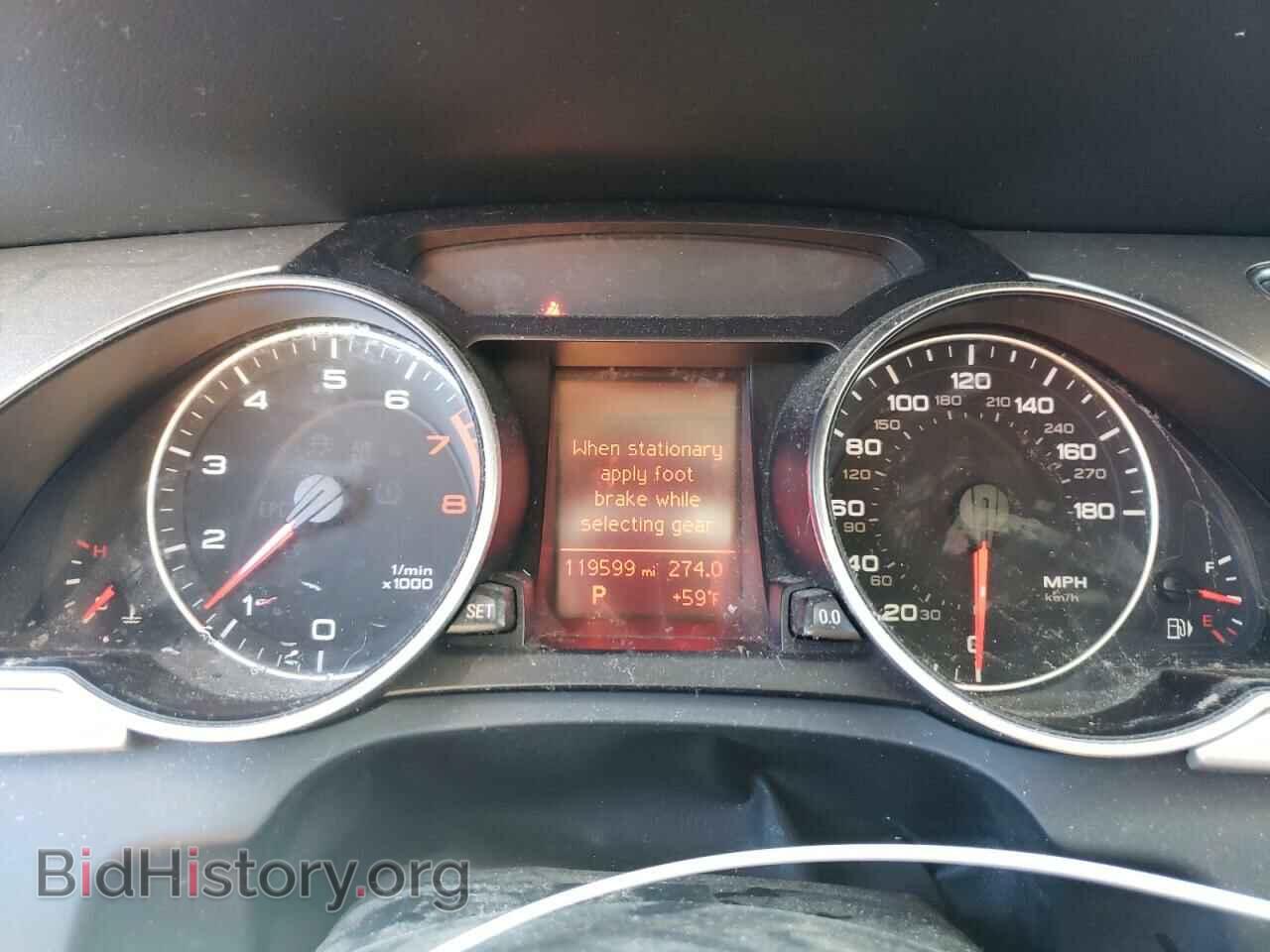 2009 AUDI A5 - VIN: WAUDK78T89A044514 - Фото 9