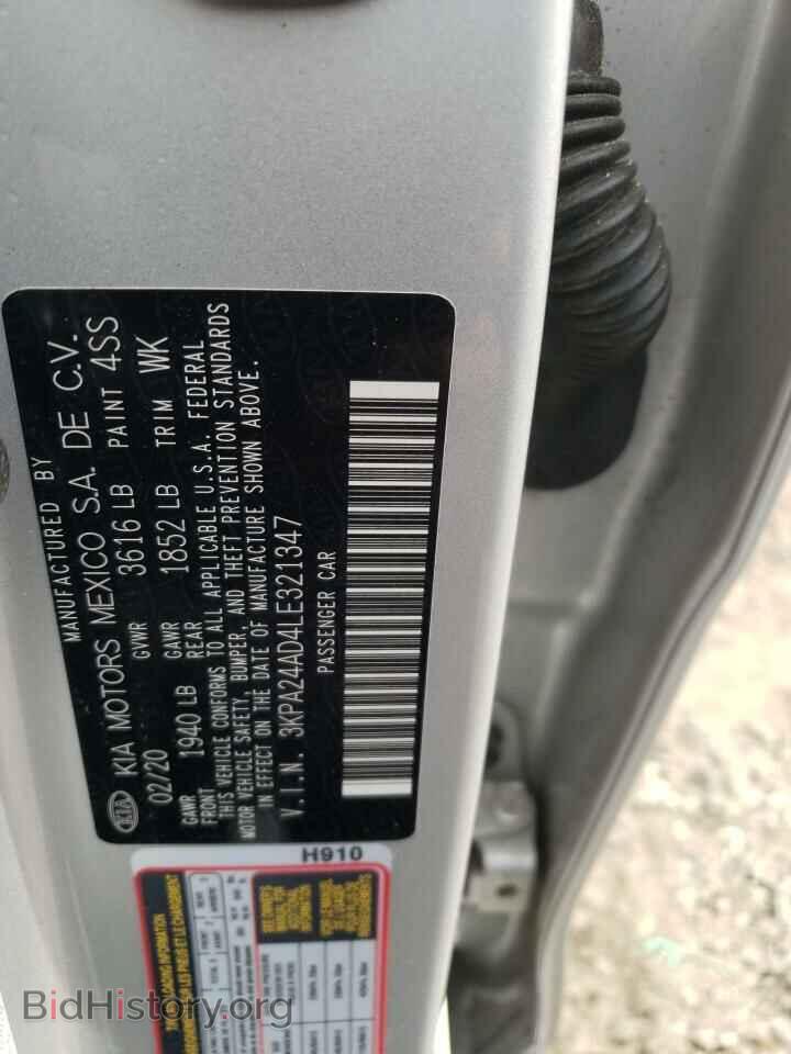2020 KIA RIO - VIN: 3KPA24AD4LE321347 - Фото 10