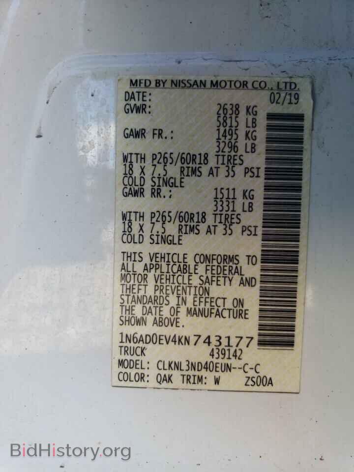 2019 NISSAN FRONTIER - VIN: 1N6AD0EV4KN743177 - Фото 12
