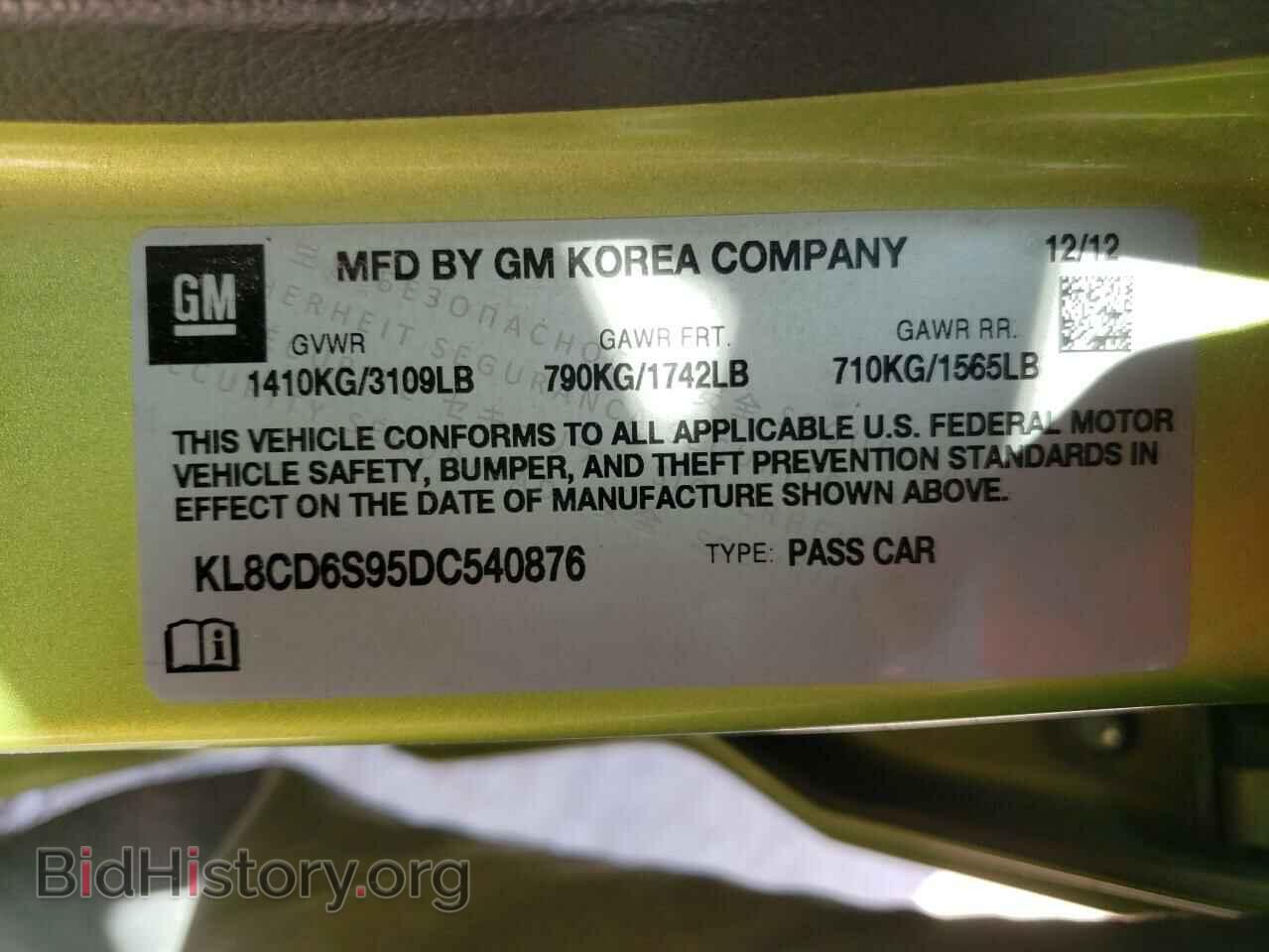 2013 CHEVROLET SPARK - VIN: KL8CD6S95DC540876 - Фото 10