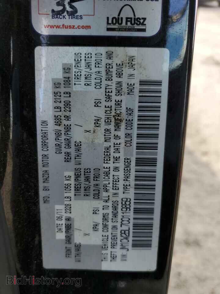 2012 MAZDA 5 - VIN: JM1CW2BL7C0119859 - Photo 12