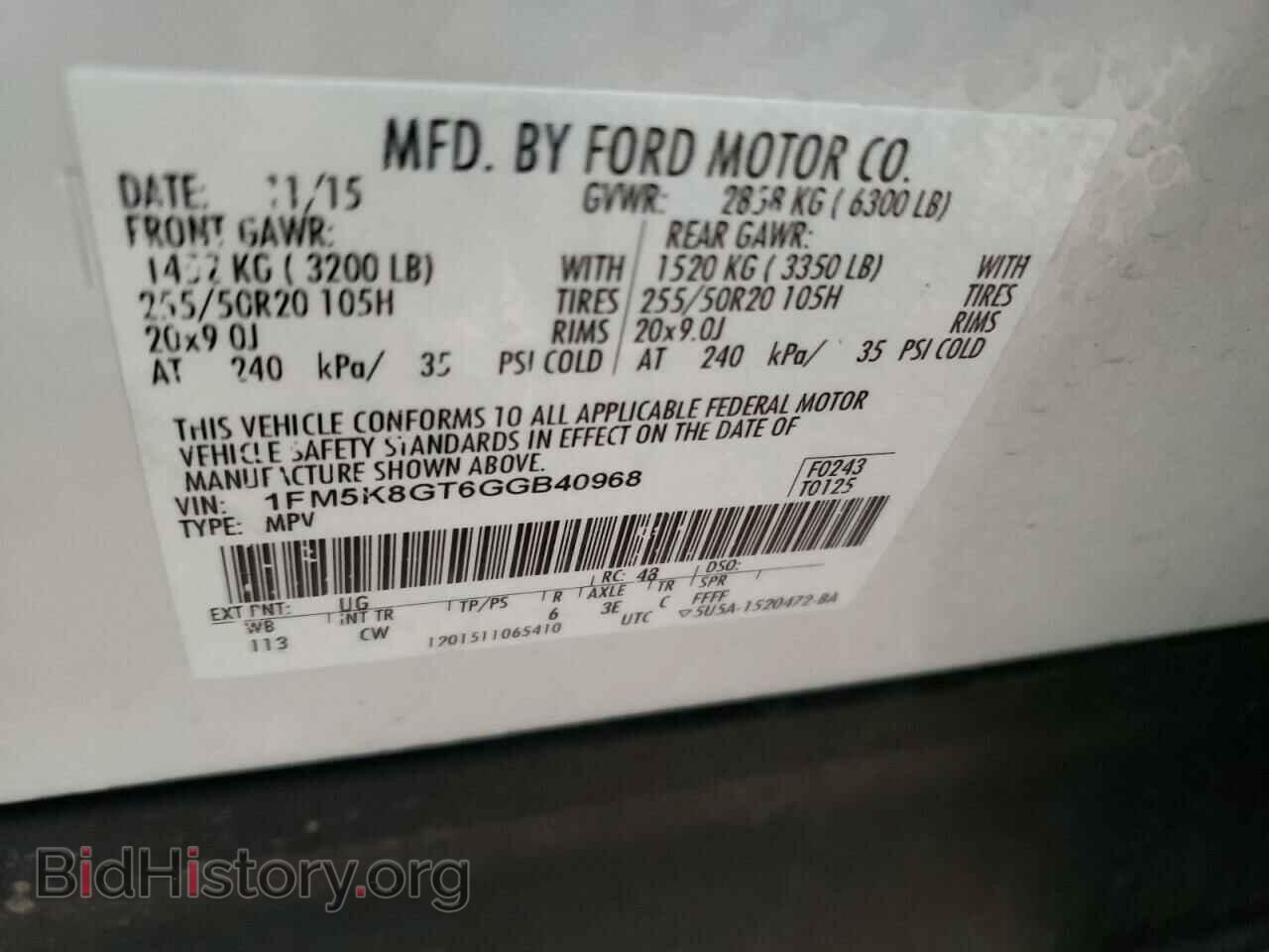 2016 FORD EXPLORER - VIN: 1FM5K8GT6GGB40968 - Фото 13