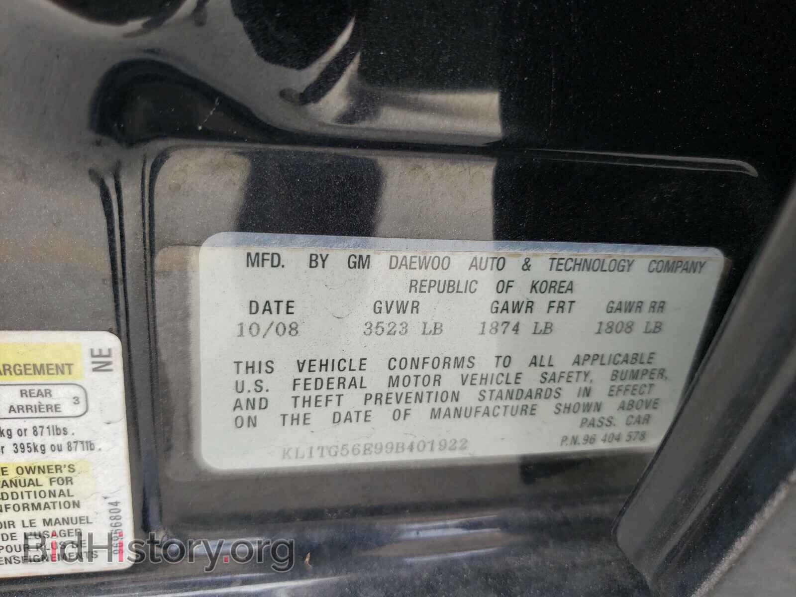 2009 CHEVROLET AVEO - VIN: KL1TG56E99B401922 - Фото 10