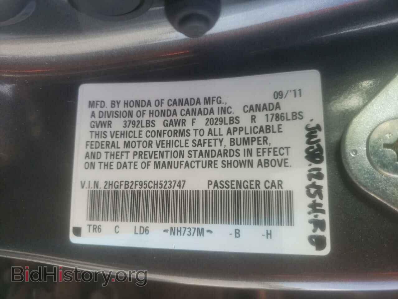 2012 HONDA CIVIC - VIN: 2HGFB2F95CH523747 - Фото 13