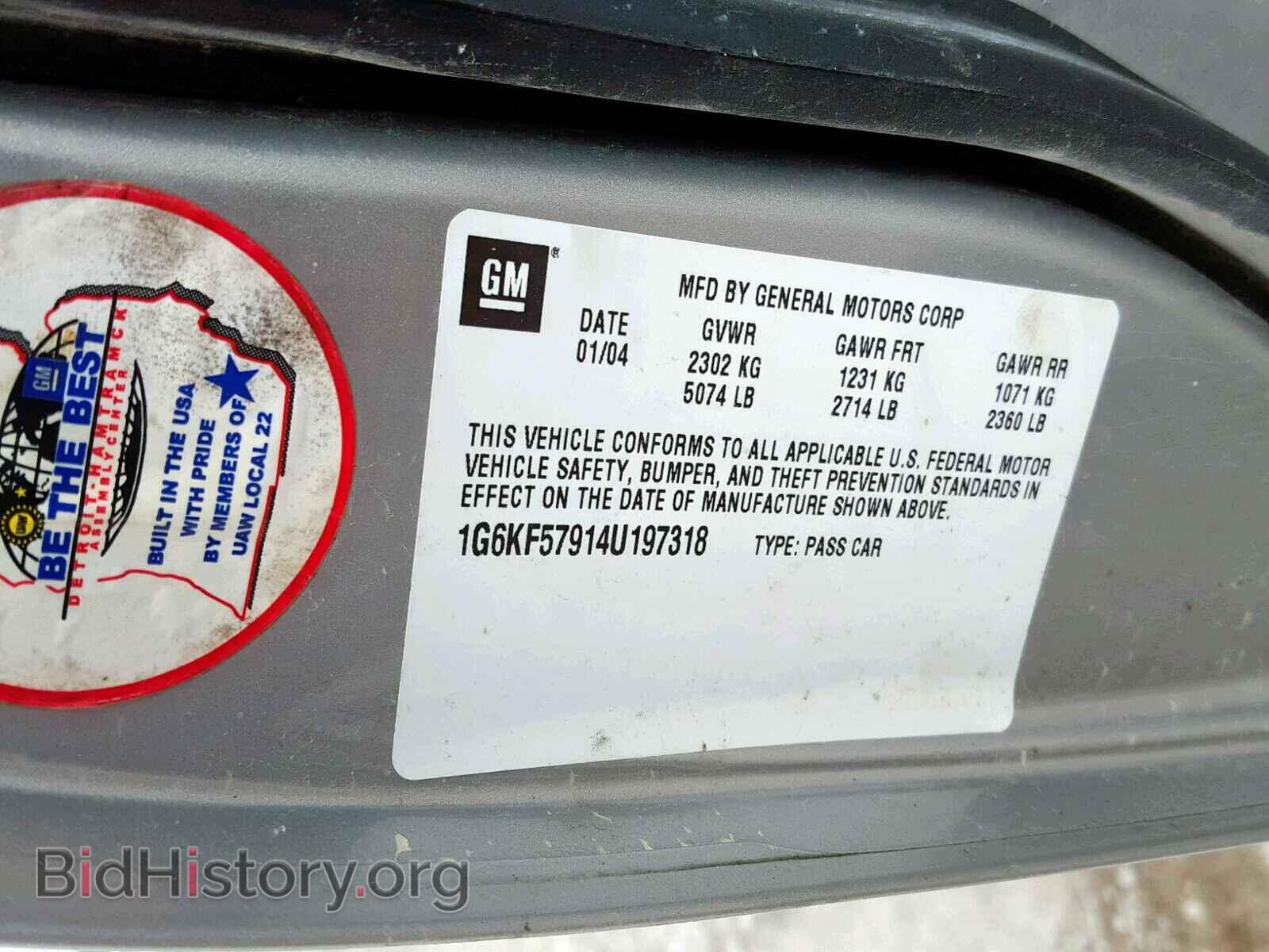 2004 CADILLAC DEVILLE - VIN: 1G6KF57914U197318 - Photo 10