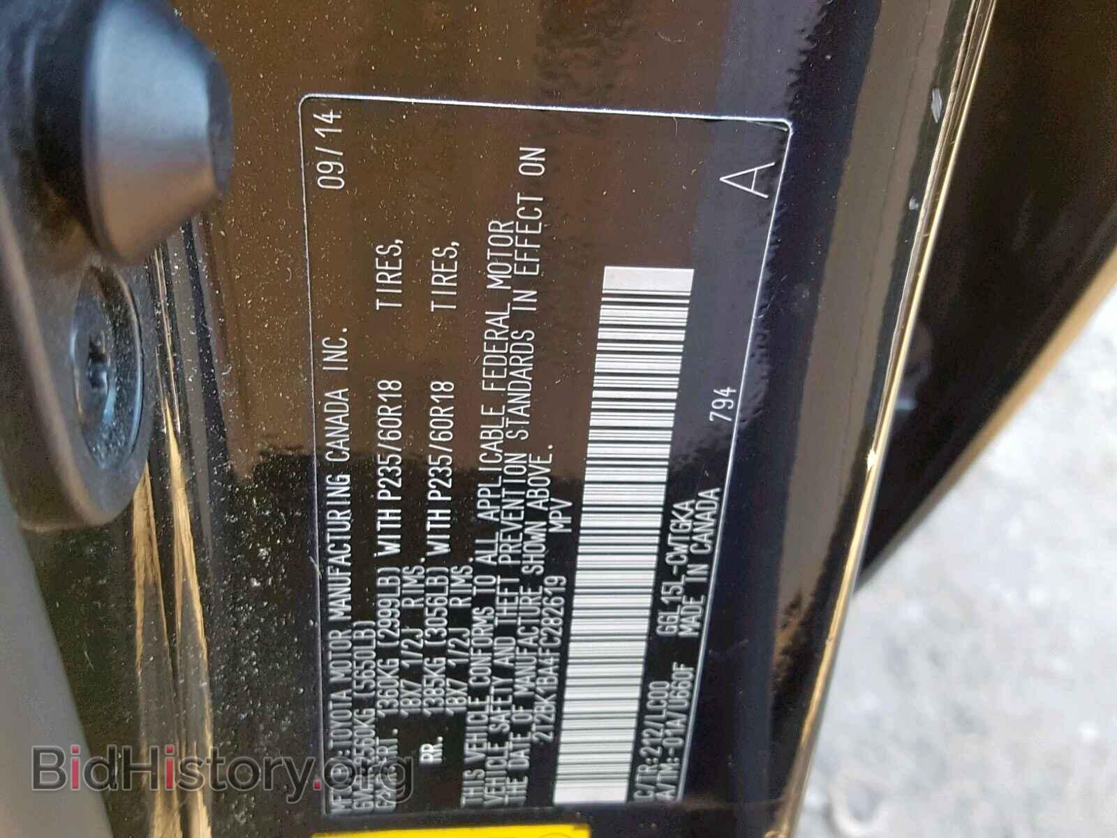 2015 LEXUS RX 350 - VIN: 2T2BK1BA4FC282619 - Фото 10