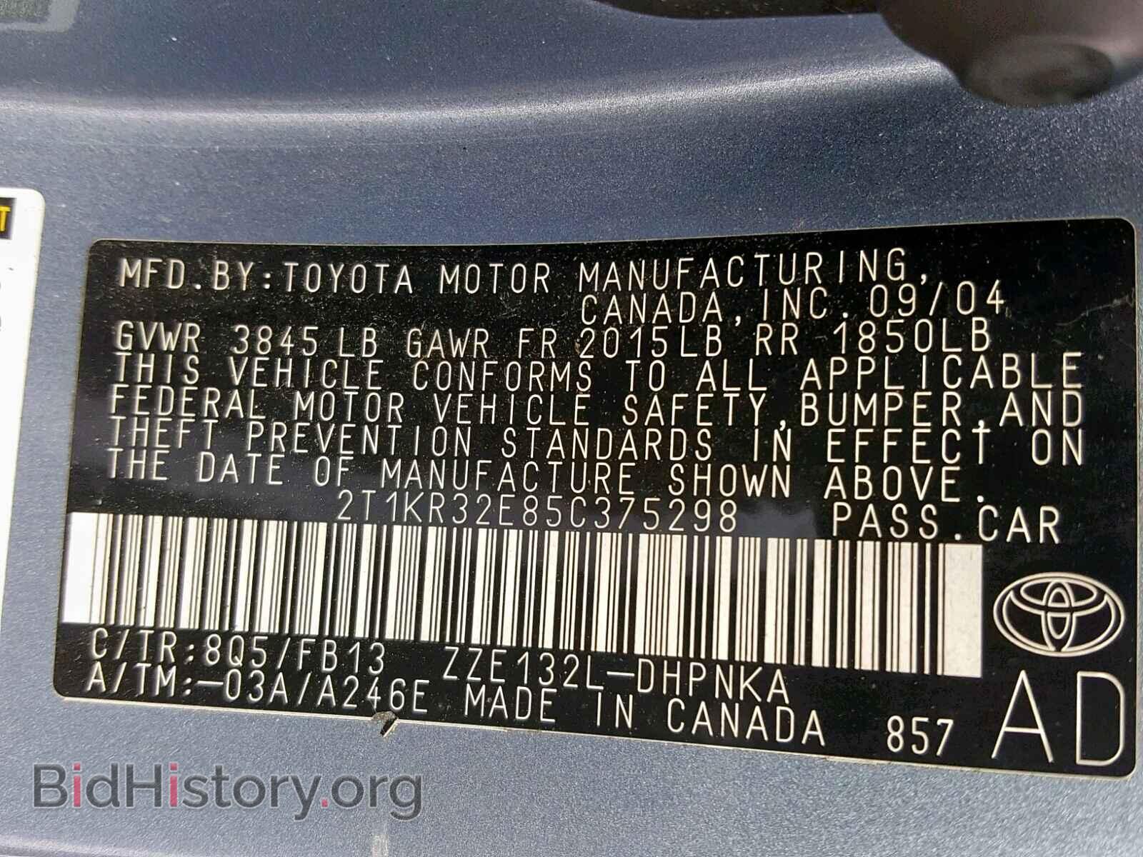 2005 TOYOTA COROLLA - VIN: 2T1KR32E85C375298 - Фото 10