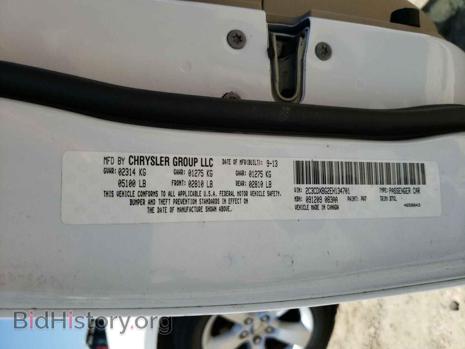 2014 DODGE CHARGER - VIN: 2C3CDXBG2EH134701 - Фото 10