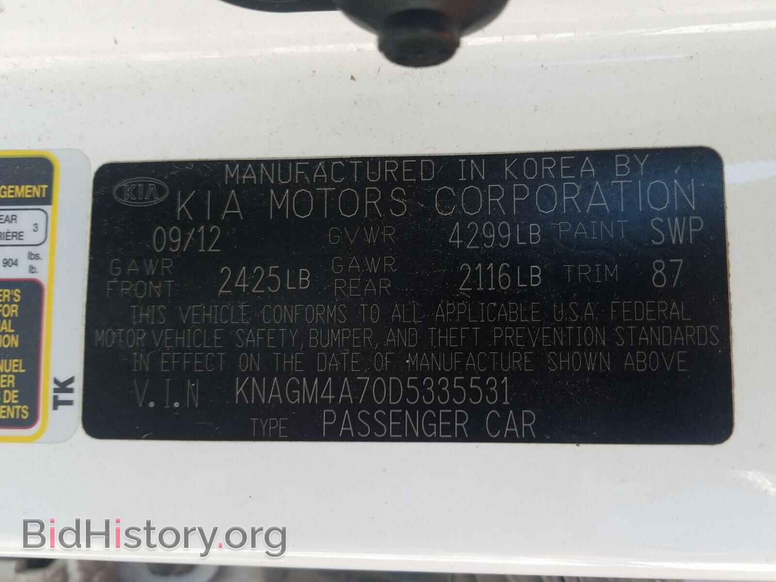 2013 KIA OPTIMA - VIN: KNAGM4A70D5335531 - Фото 10