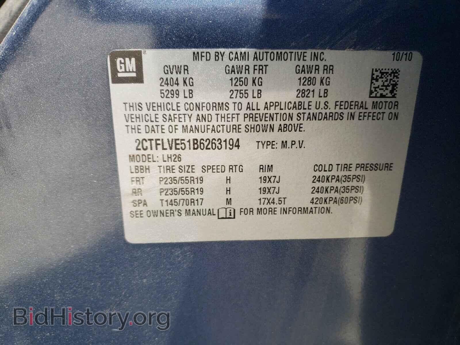 2011 GMC TERRAIN - VIN: 2CTFLVE51B6263194 - Photo 10