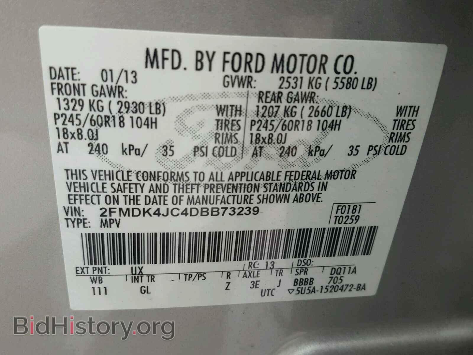2013 FORD EDGE - VIN: 2FMDK4JC4DBB73239 - Photo 10
