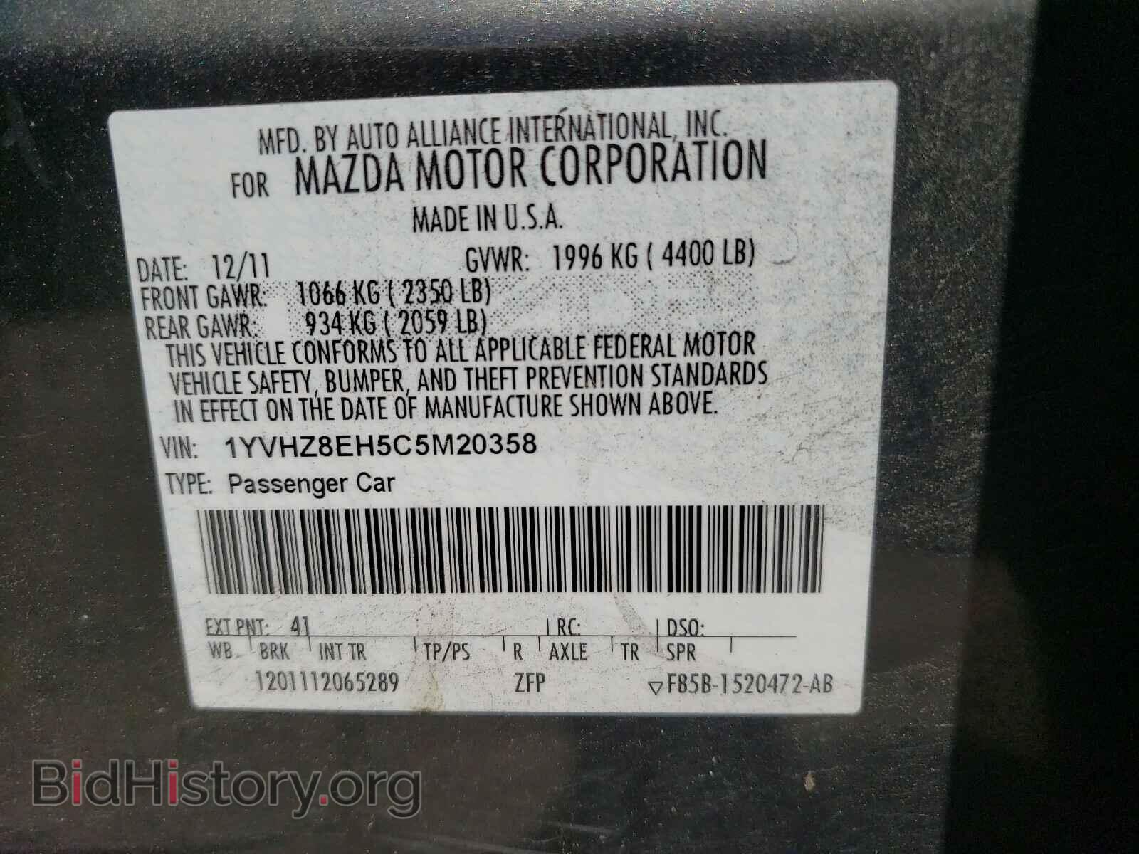 2012 MAZDA 6 - VIN: 1YVHZ8EH5C5M20358 - Фото 10