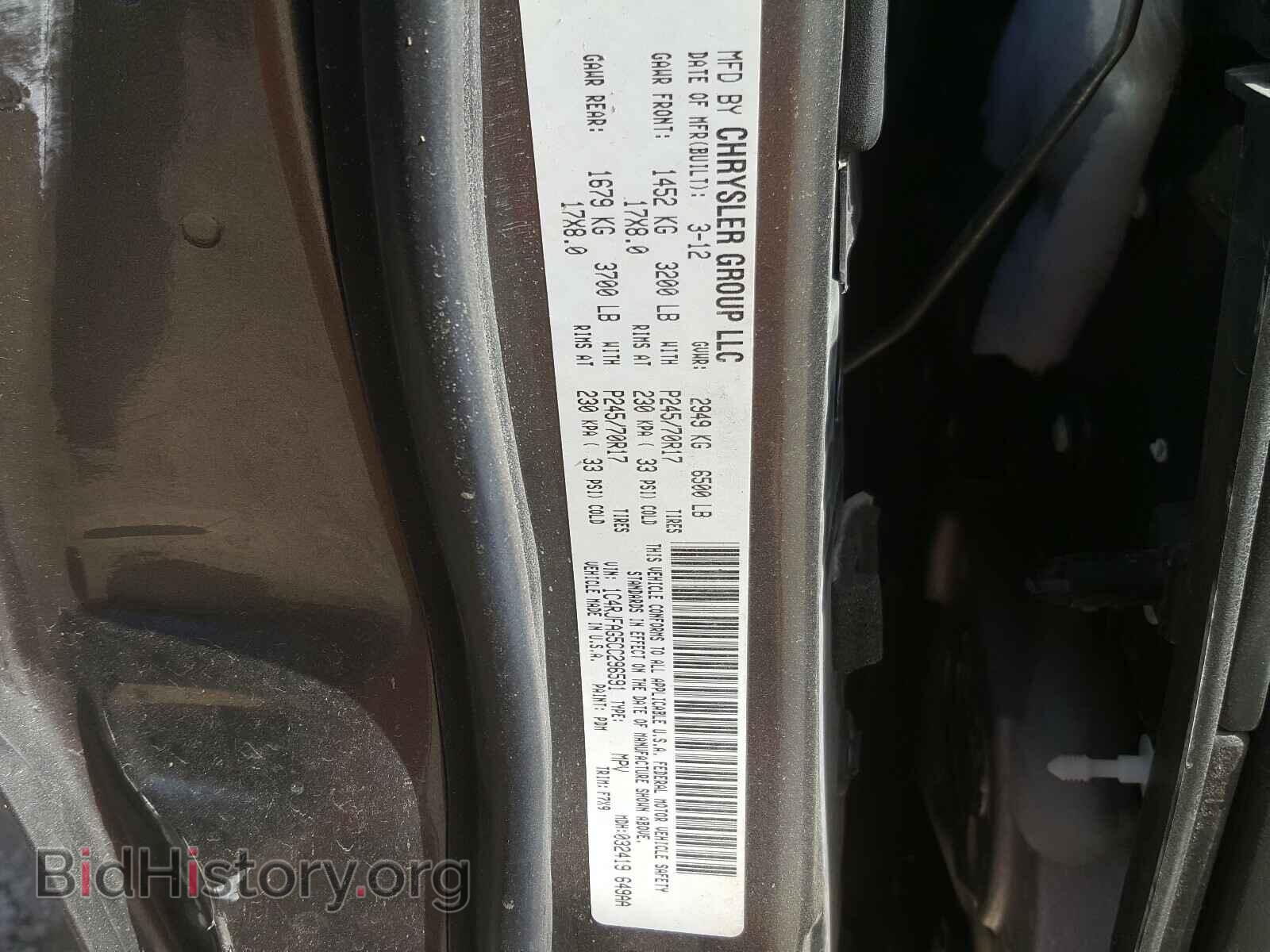 2012 JEEP CHEROKEE - VIN: 1C4RJFAG5CC296591 - Фото 10