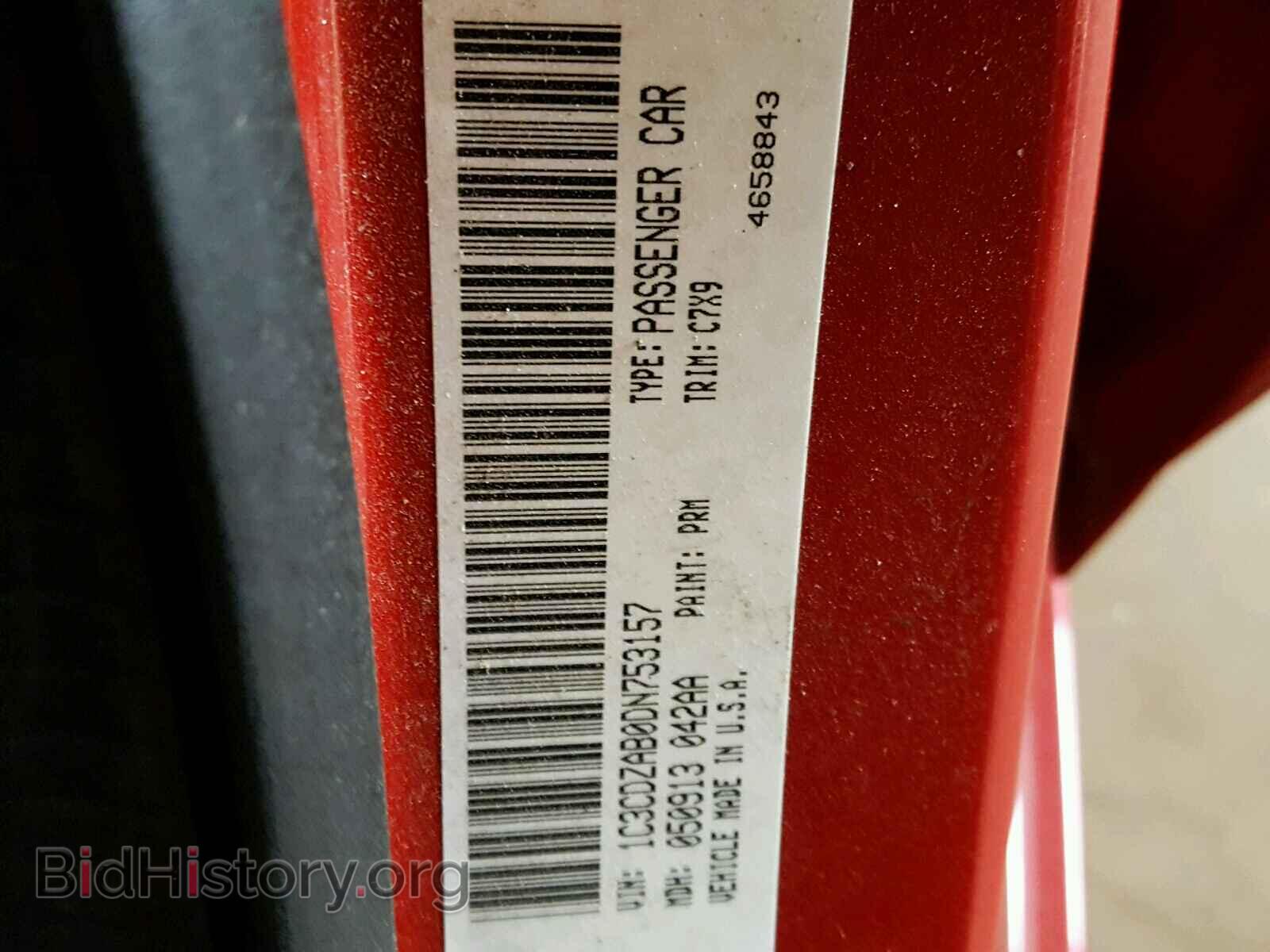 2013 DODGE AVENGER - VIN: 1C3CDZAB0DN753157 - Фото 10